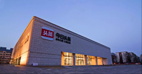 今日頭條 今日頭條