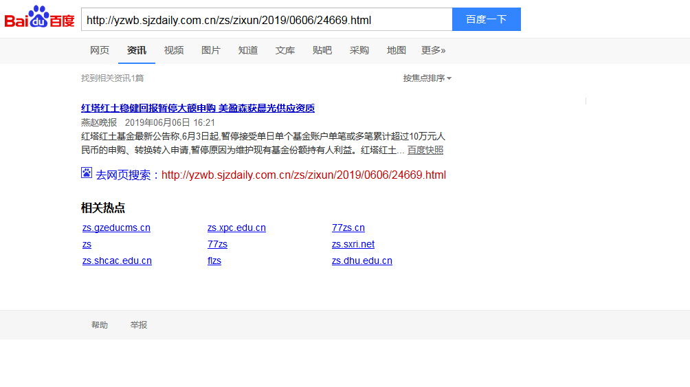 媒介云軟文發(fā)布平臺