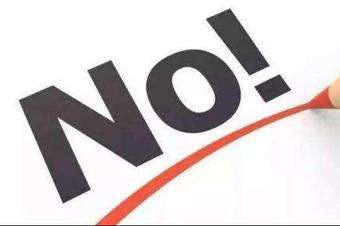 軟文推廣的禁區(qū)，切勿觸碰！