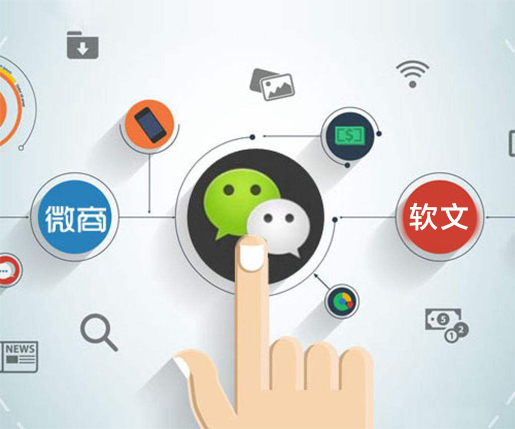 微商百度新聞源推廣平臺有哪些？