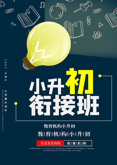 IT科技培訓機構(gòu)類推廣軟文