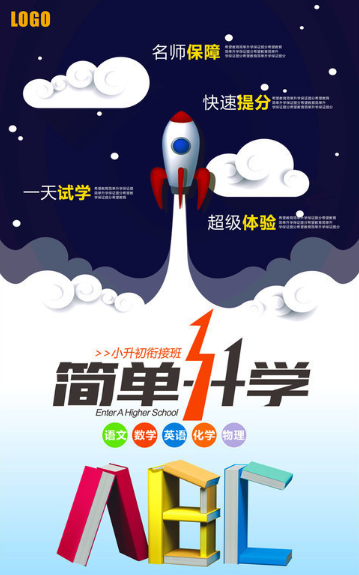 IT科技培訓機構(gòu)類推廣軟文