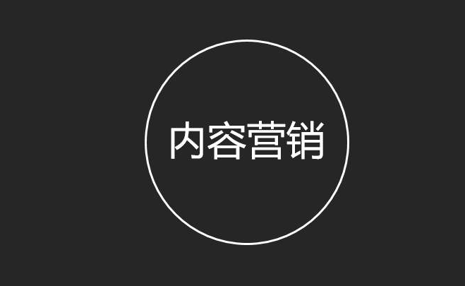 軟文發(fā)稿平臺運營的內(nèi)容核心是什么