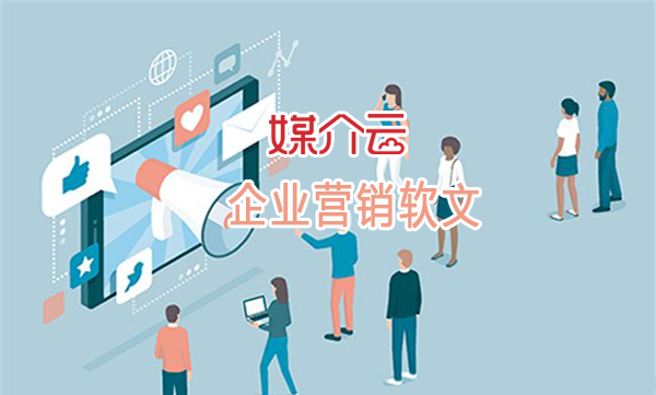 媒介云發(fā)布平臺