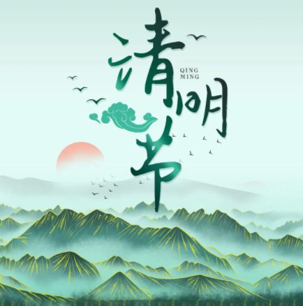 節(jié)假日營銷