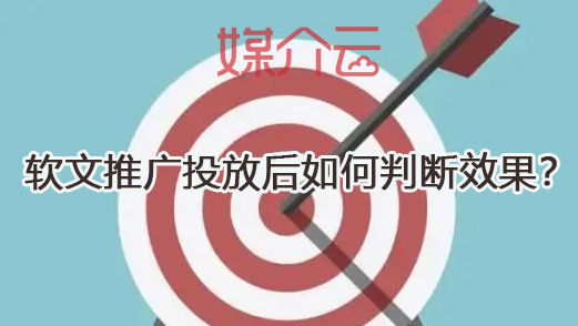 軟文推廣 軟文推廣